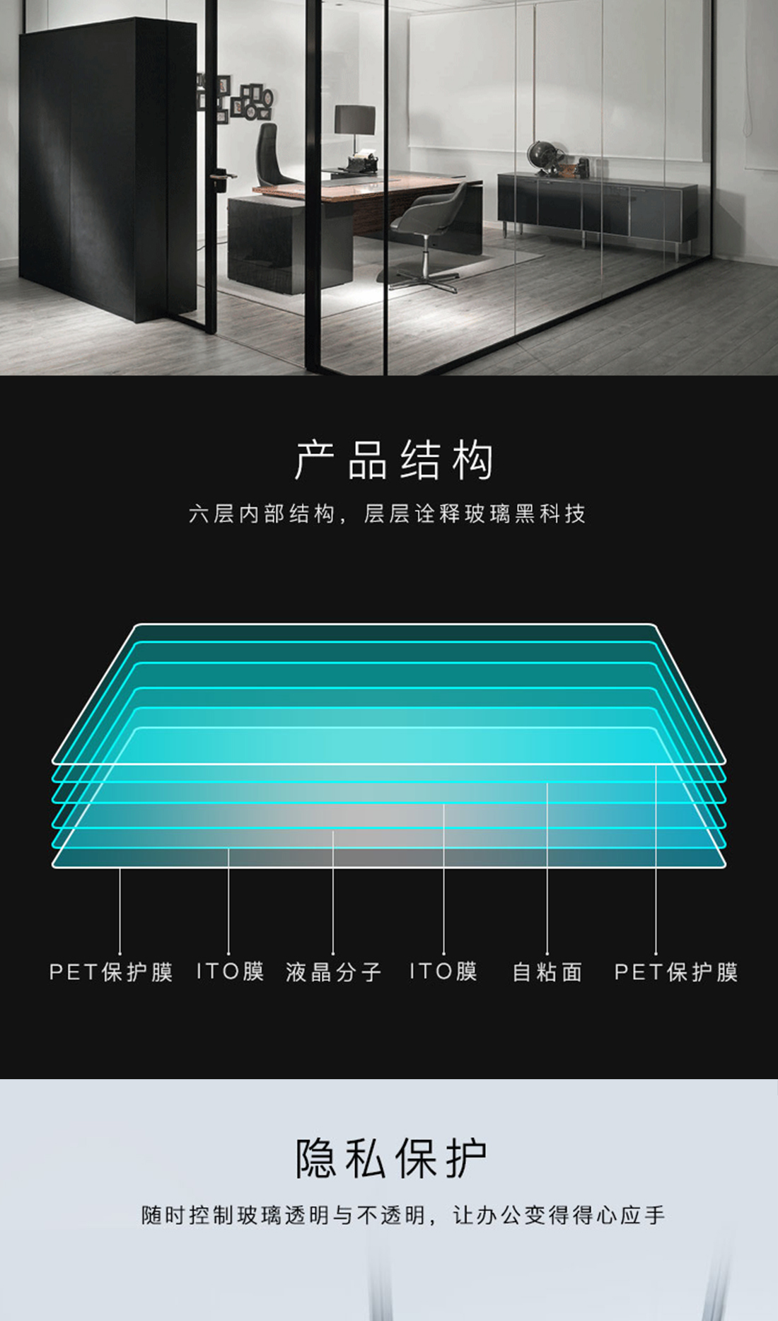 大連經(jīng)濟技術(shù)開發(fā)區(qū)藝海玻璃有限公司