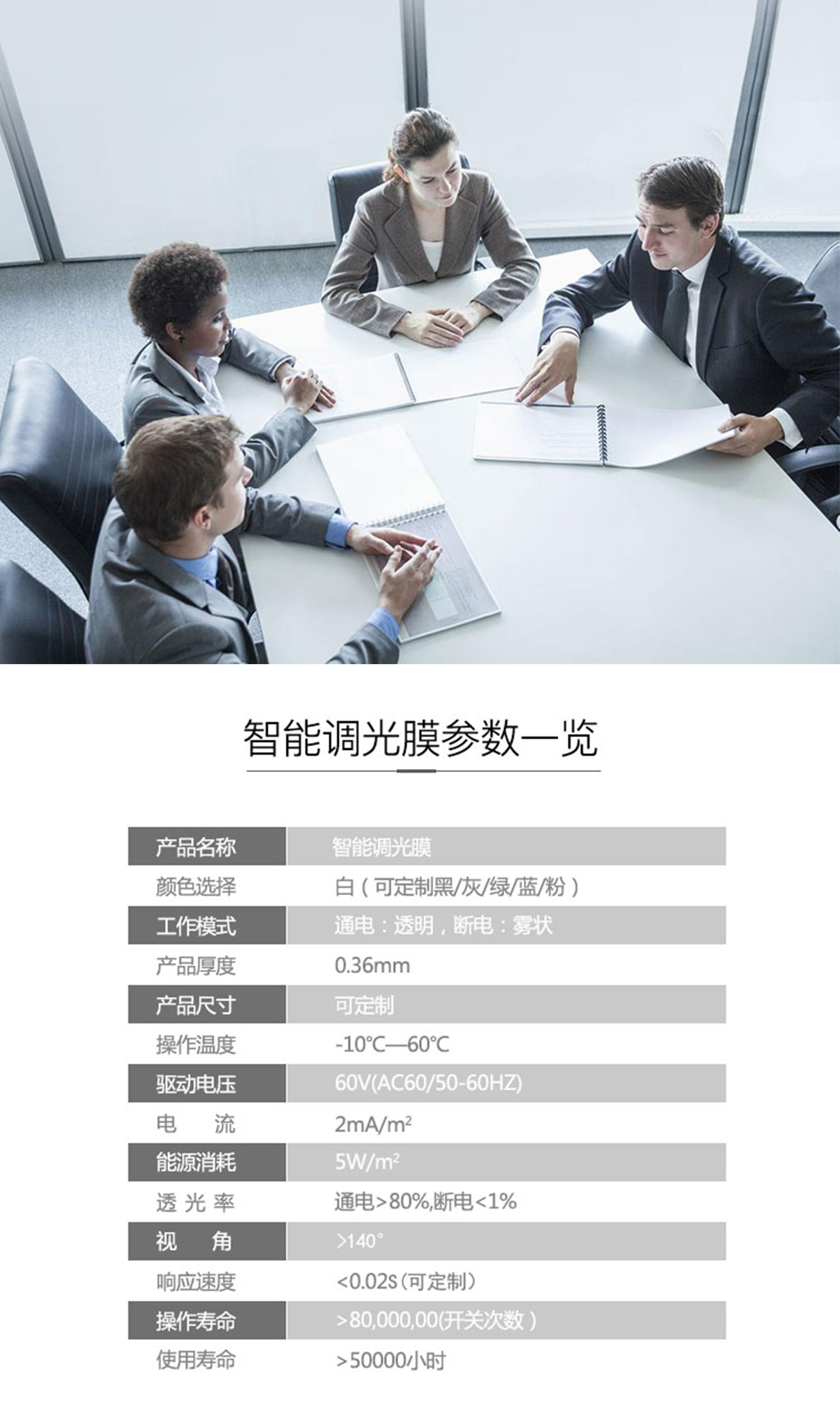 大連經(jīng)濟技術(shù)開發(fā)區(qū)藝海玻璃有限公司